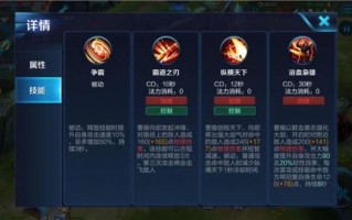 王者荣耀曹操光速教学（王者荣耀曹操教学2021）