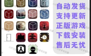cube23攻略（cube 23攻略）