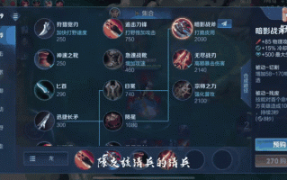 王者荣耀3指操作教学 - 王者荣耀3指操作技巧