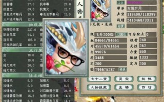 大话畜牧攻略 - 大话西游畜牧养什么最赚钱