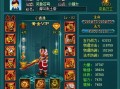 诛神2攻略 - 诛神ol2019