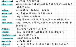 王者荣耀中的混助攻战术与技巧