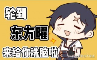 王者荣耀边路教学