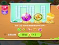 保卫萝卜2攻略15攻略 - 保卫萝卜2 15关攻略视频