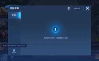 用户提交的王者荣耀Bug教学：优化游戏体验的关键