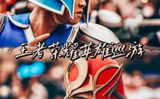 王者荣耀武器装备 - 王者荣耀武器装备图片