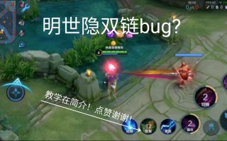 王者荣耀新手教学bug - 王者荣耀新手教程好烦啊