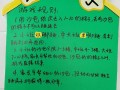 王者荣耀播冒险攻略：掌握技巧，成为游戏高手