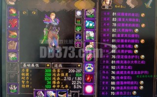 橙杖委派任务攻略（委派 橙杖）