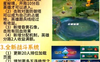王者荣耀多种玩法 - 王者荣耀多少种玩法
