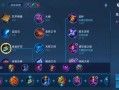 王者蔡文姬攻略 - 蔡文姬王者荣耀打法