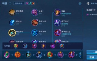 王者蔡文姬攻略 - 蔡文姬王者荣耀打法