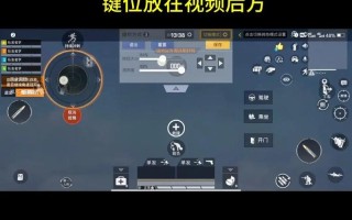 王者荣耀4指玩法 - 王者荣耀4指操作