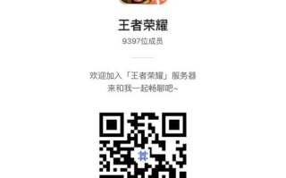 王者荣耀刷点券教学的简单介绍
