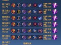 王者荣耀顶级装备 - 王者荣耀顶级装备怎么获得
