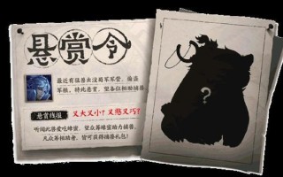 王者荣耀悬赏令教学：提升战力的关键策略