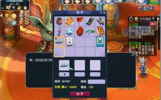 梦幻乌鸡攻略，梦幻西游乌鸡给什么