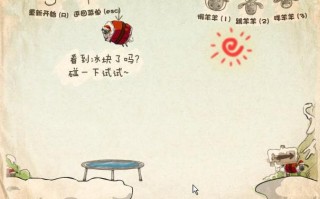 小羊回家攻略（小羊回家游戏攻略）