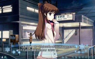 白色相簿2攻略顺序（白色相簿二攻略）