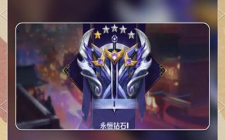 王者荣耀钻石意识教学，王者钻石用法