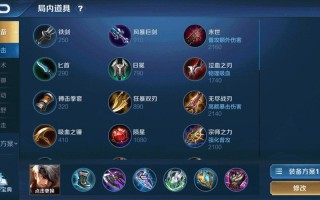 王者荣耀夏候淳出装：打法技巧分享
