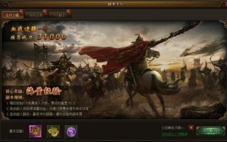 战国之怒攻略，战国之怒攻略图文