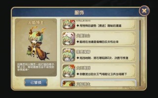 异度空间密室逃脱攻略，异度空间真人密室逃脱万达广场店