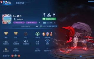 王者荣耀韩信神出装：打野装备攻略