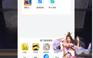 死亡扳机攻略（死亡扳机游戏视频）