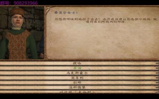骑马与砍杀战团全攻略 - 骑马与砍杀战团全攻略贴吧