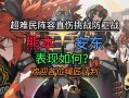 难民营攻略，难民营里的难民怎么生活