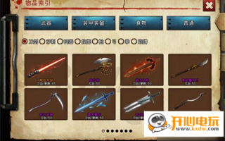王者荣耀怎样出装快：提高游戏效率，尽快完成出装