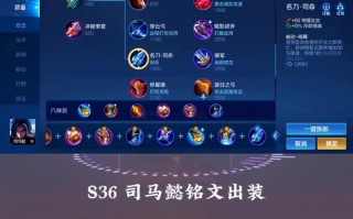 王者荣耀装备玩法 - 王者荣耀装备指南