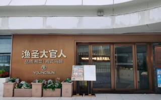 王者荣耀大官人教学的艺术与策略