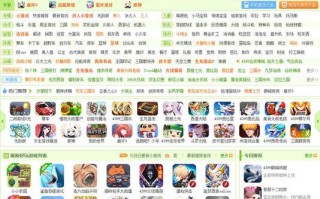 明朝传奇攻略（明朝传奇攻略大全）