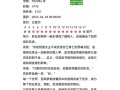 综影视之攻略病娇之旅（综影视之攻略病娇之旅全文阅读）