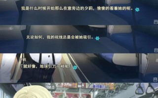 少女万华镜1攻略（少女万华镜是个什么游戏?）