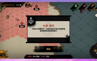 综游戏攻略（综攻略）