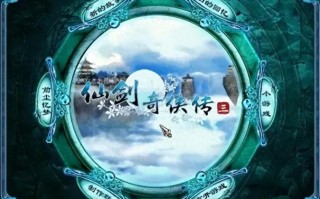 m魔剑攻略（魔剑怎么打）