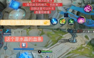 王者荣耀教学站 - 王者荣耀教学大全
