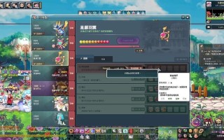 召唤物语攻略 - 召唤物语1