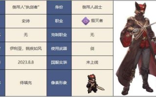 王者荣耀李元芳的战术策略与技巧教学