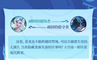 王者荣耀精灵卡教学：提升游戏策略的艺术