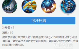 成吉思汗玩法王者荣耀（成吉思汗用法王者）