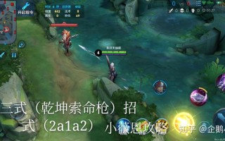 王者荣耀官方教学，王者荣耀教学网