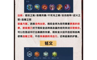王者荣耀刘禅大神教学，王者刘禅教程