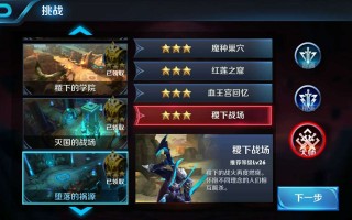 新版王者荣耀玩法（王者全新玩法）