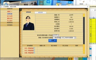 创业之星4.0攻略（创业之星新手指南）