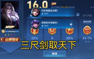 王者荣耀刘邦的玩法 - 王者荣耀刘邦具体怎么玩