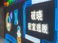 密室逃脱27攻略 - 密室逃脱2714